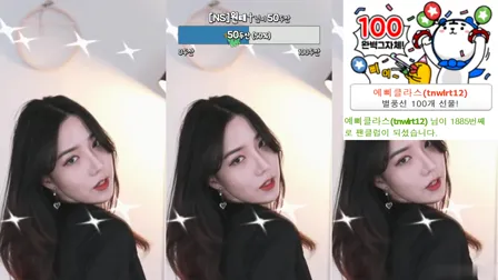 AfreecaTV主播彩婉BJ채화2021年1月25日直播视频舞蹈剪辑195546